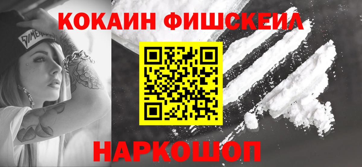 Cocaine Колумбийский Гусиноозёрск