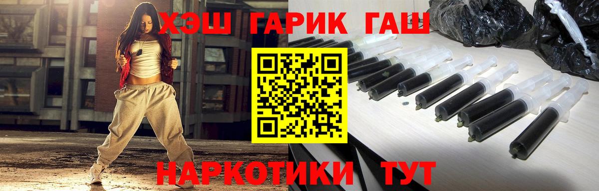 Гашиш Cannabis Гусиноозёрск