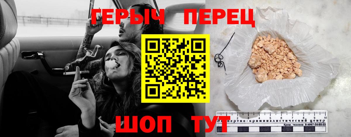 Гусиноозёрск  Героин VHQ  Вход с VPN 