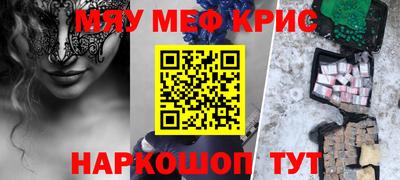 спиды Кунгур