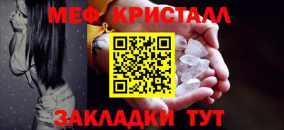 тгк Кумертау