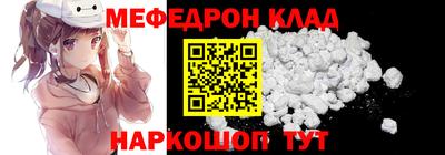 спиды Кунгур