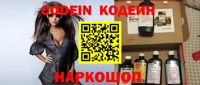 спиды Кунгур