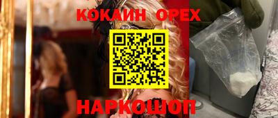 спиды Кунгур