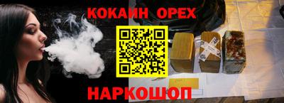 спиды Кунгур