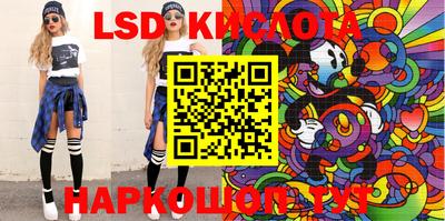 спиды Кунгур