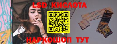 спиды Кунгур