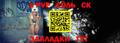 спиды Кунгур