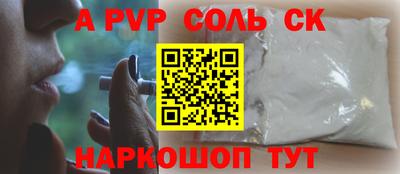 сатива Кулебаки