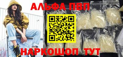 спиды Кунгур