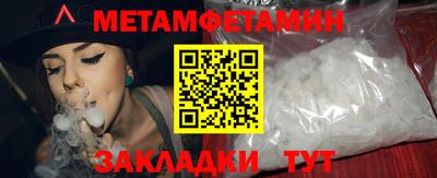 тгк Кумертау