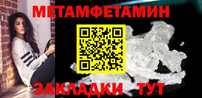 спиды Кунгур