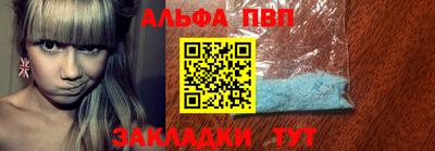 спиды Кунгур