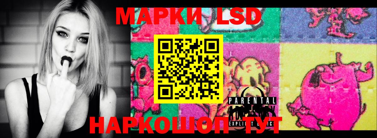 Лсд 25 экстази ecstasy  Лсд 25 экстази  Лсд 25 экстази кислота  Гусиноозёрск  Вход с VPN 