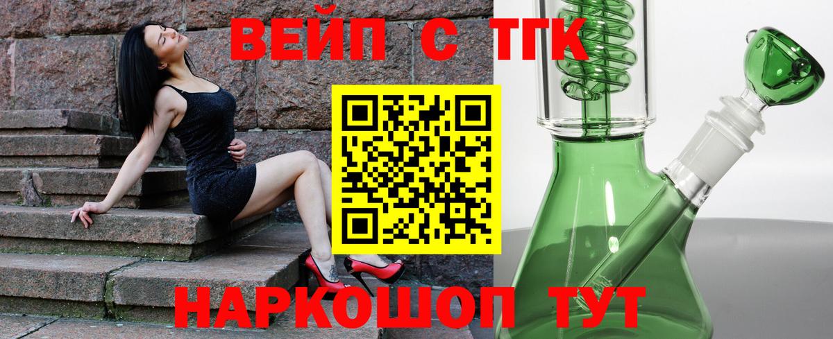 Дистиллят ТГК концентрат  Дистиллят ТГК Wax  Гусиноозёрск  Вход с VPN 