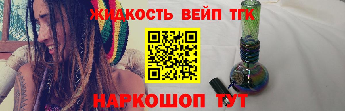 ТГК концентрат Гусиноозёрск