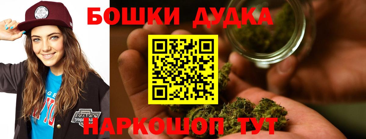 МАРИХУАНА план Гусиноозёрск