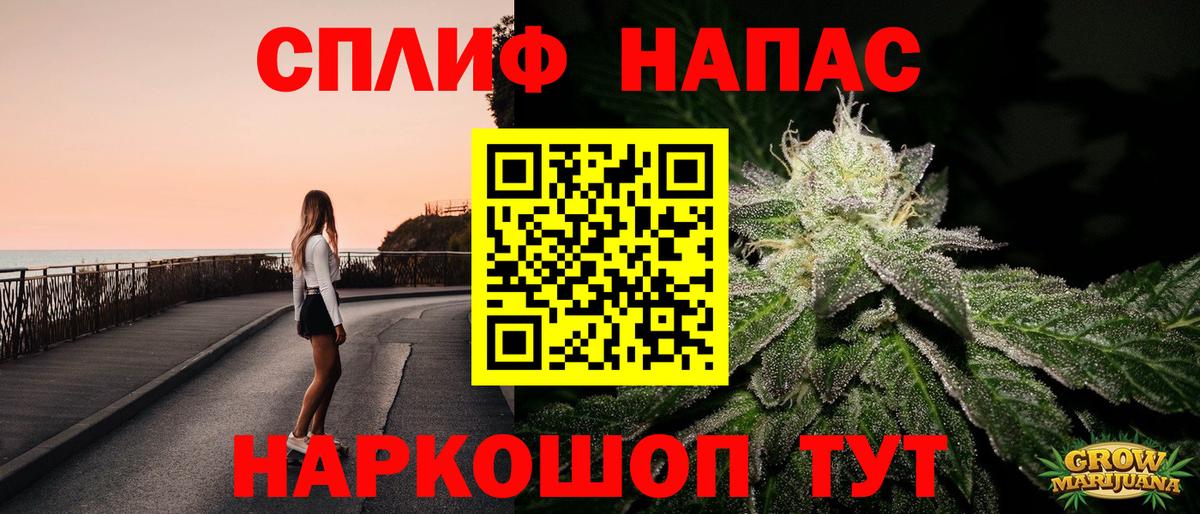 Конопля Bruce Banner  Бошки Шишки план  Конопля MAZAR  Вход с VPN  Гусиноозёрск  Марихуана LSD WEED 